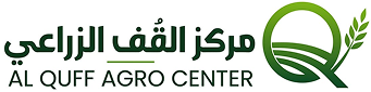 مركز واد القُف الزراعي